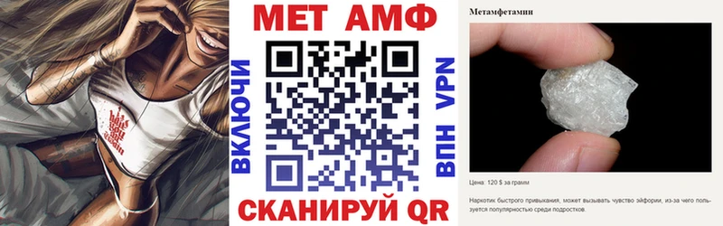 АМФЕТАМИН Premium  Шатура 