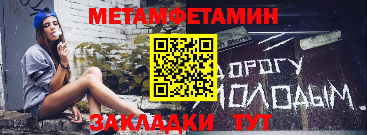 АМФЕТАМИН VHQ Шатура