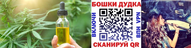 ссылка на мегу зеркало  Шатура  Cannafood конопля 