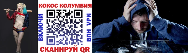 Кокаин Fish Scale  MEGA рабочий сайт  Шатура  как найти  
