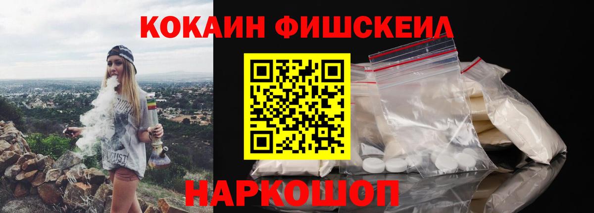Кокаин VHQ Шатура