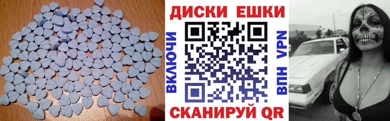 Ecstasy 280 MDMA  Шатура 