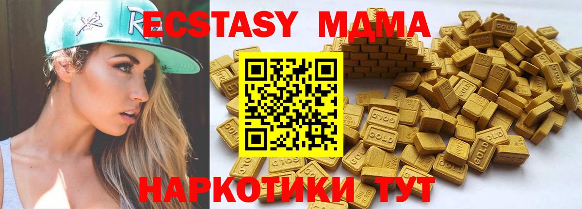 Ecstasy бентли  хочу   МЕГА зеркало  Вход с VPN  Шатура 