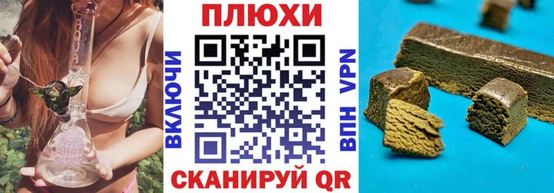 ГАШИШ Ice-O-Lator  Шатура 