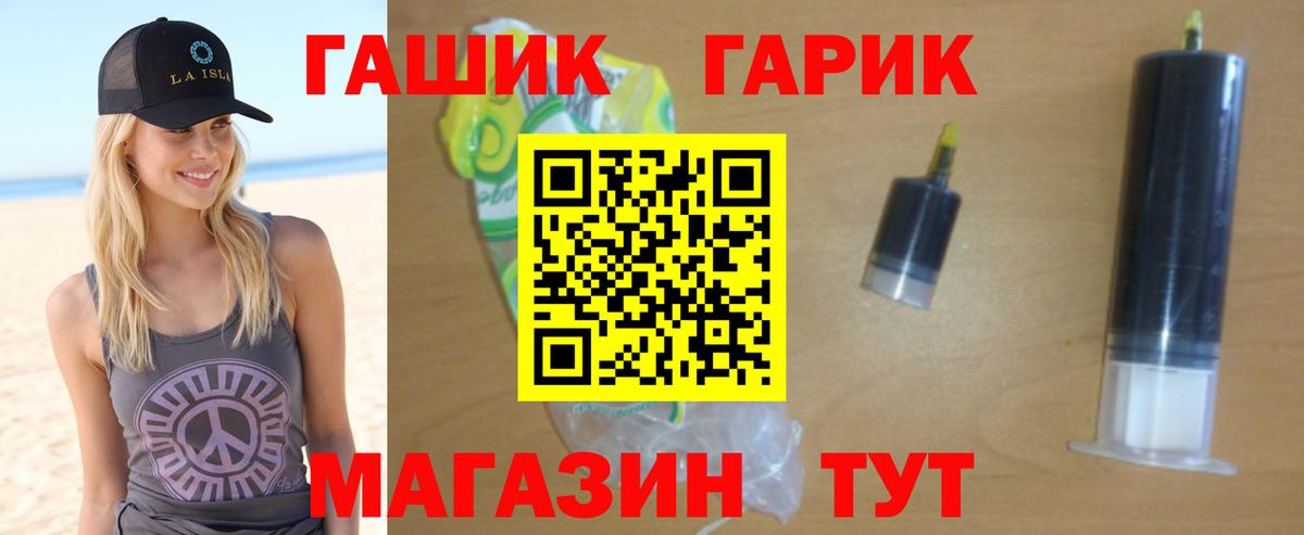 ГАШИШ 40% ТГК  Гашиш хэш  Вход с VPN  Гашиш  Шатура 