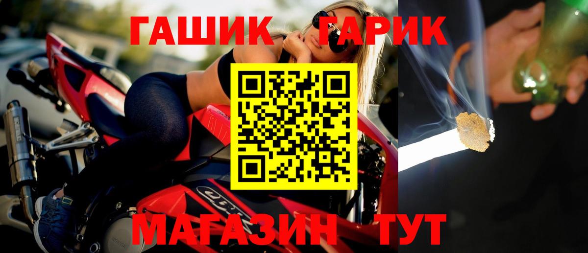 Гашиш 40% ТГК Шатура