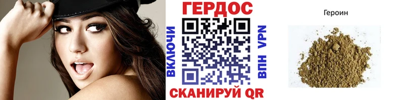 цена наркотик  Шатура  Героин афганец 