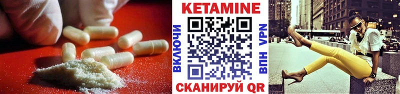 КЕТАМИН ketamine  Шатура 