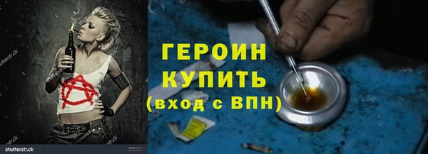 наркотики Алексин