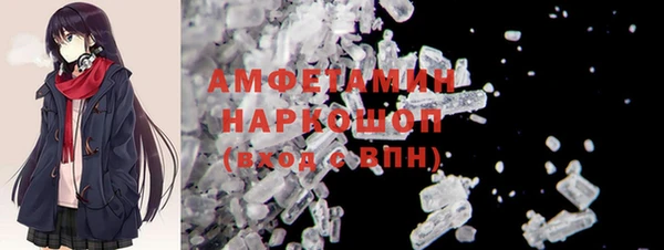 первитин Алексеевка