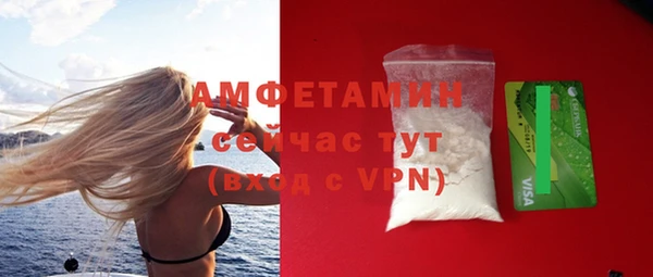 амф Остров