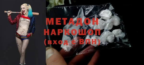 первитин Алексеевка
