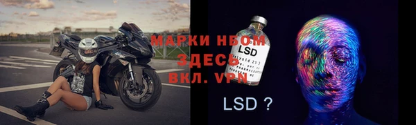 первитин Алексеевка