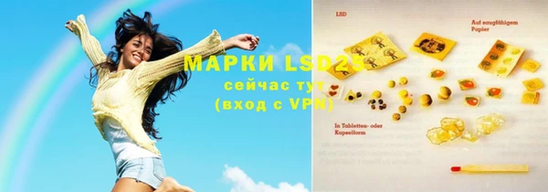 первитин Алексеевка