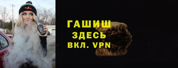 героин Осинники