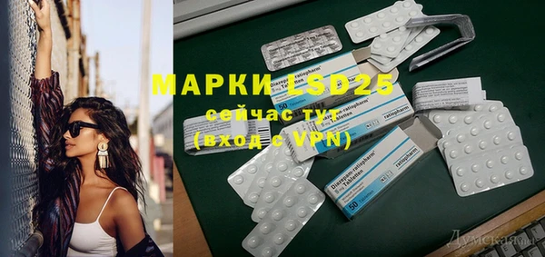 первитин Алексеевка