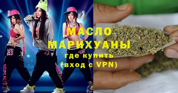 наркотики Алексин