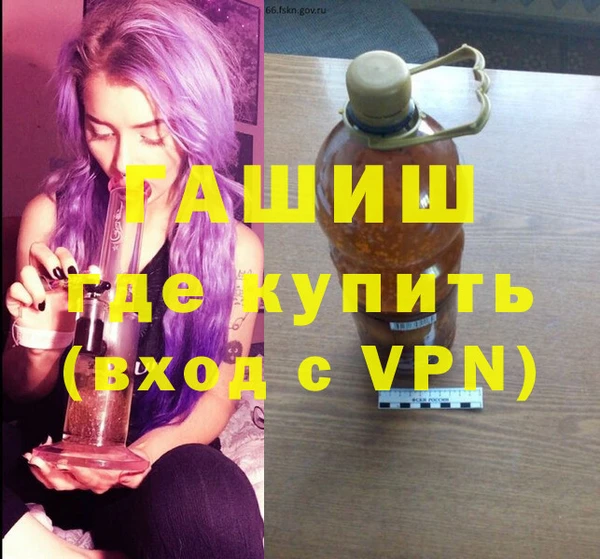 первитин Алексеевка