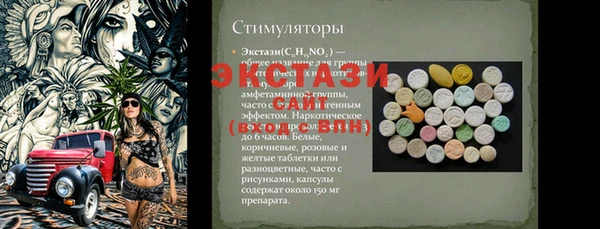 первитин Алексеевка