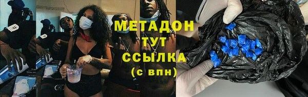 наркотики Алексин