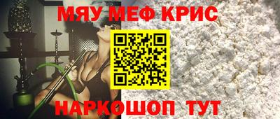 ALPHA PVP Севастополь
