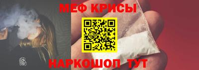 ALPHA PVP Севастополь