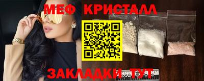 соль курить ск Северобайкальск