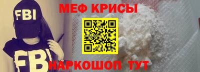 ALPHA PVP Севастополь