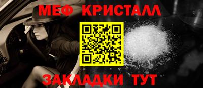 ALPHA PVP Севастополь