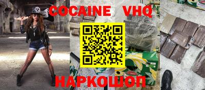 ALPHA PVP Севастополь