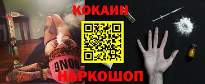 COCAINE Свободный