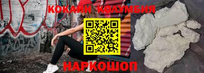 соль курить ск Северобайкальск