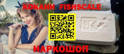 COCAINE Свободный