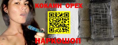 соль курить ск Северобайкальск