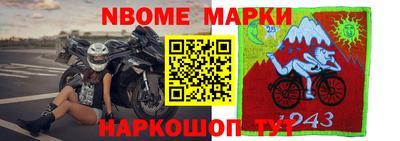 ALPHA PVP Севастополь