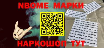 соль курить ск Северобайкальск