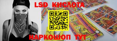 ALPHA PVP Севастополь