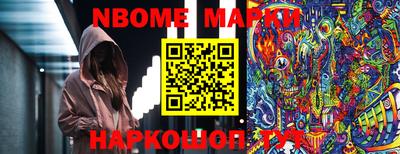 ALPHA PVP Севастополь