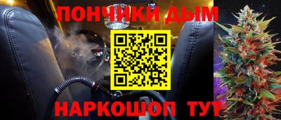 соль курить ск Северобайкальск