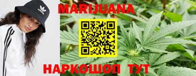 соль курить ск Северобайкальск