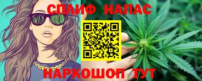 ALPHA PVP Севастополь