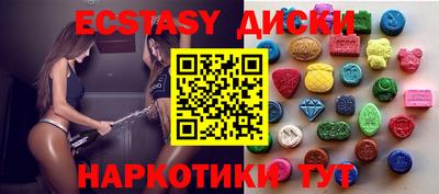 соль курить ск Северобайкальск