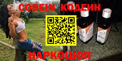 ALPHA PVP Севастополь