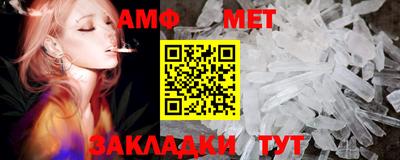 ALPHA PVP Севастополь
