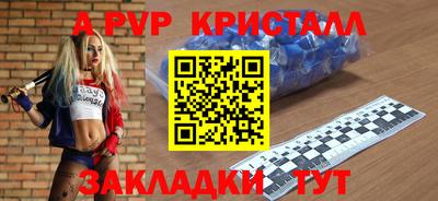 соль курить ск Северобайкальск