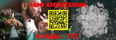 ALPHA PVP Севастополь