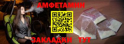 соль курить ск Северобайкальск