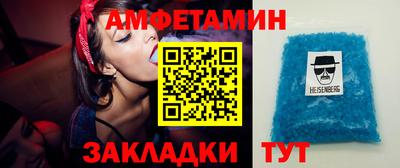 соль курить ск Северобайкальск