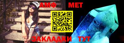 ALPHA PVP Севастополь