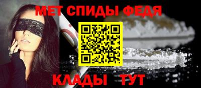 ALPHA PVP Севастополь